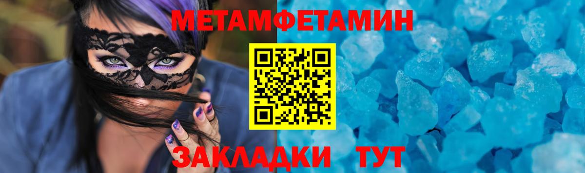 АМФЕТАМИН 98%  Вход с VPN  Туймазы 