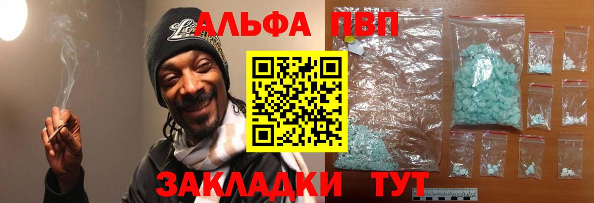 Alfa_PVP СК КРИС Туймазы