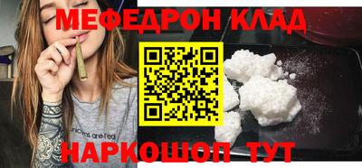 таблы Ливны