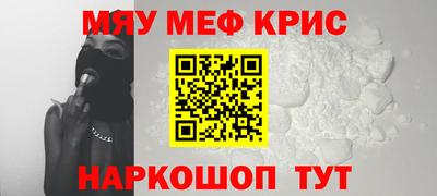 прущая мука Лесосибирск