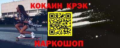 таблы Ливны
