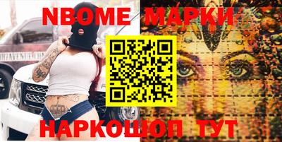таблы Ливны