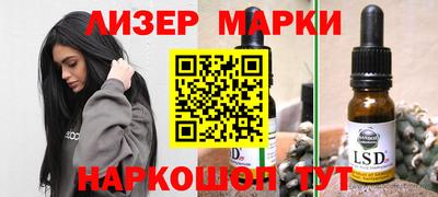 таблы Ливны
