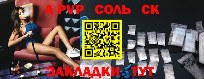 твердый Ликино-Дулёво