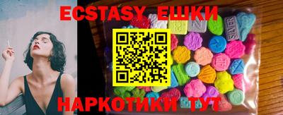 прущая мука Лесосибирск