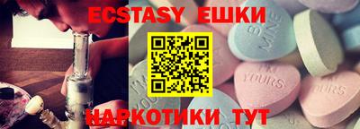 таблы Ливны