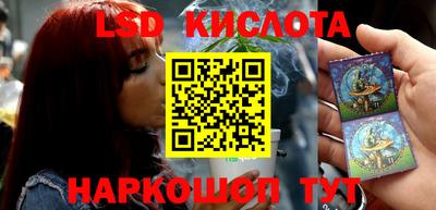 таблы Ливны