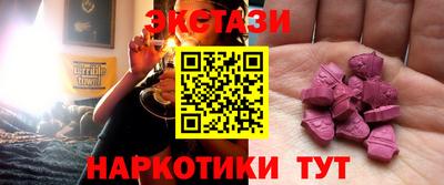 таблы Ливны