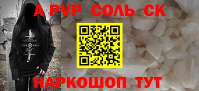таблы Ливны