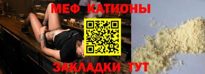 таблы Ливны