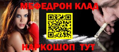 таблы Ливны
