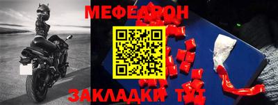 таблы Ливны