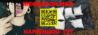 таблы Ливны