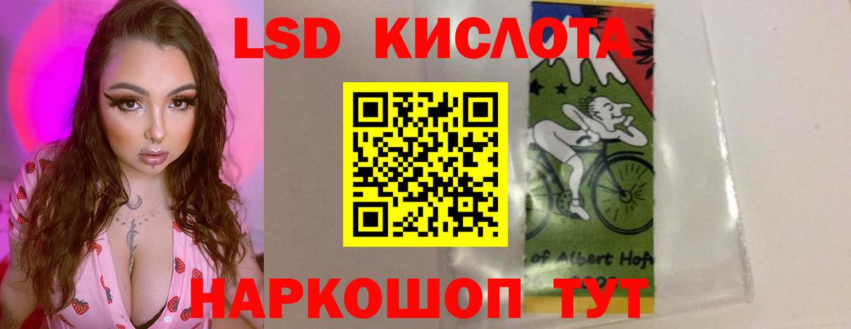 ЛСД экстази ecstasy  Вход с VPN  Туймазы  LSD-25 экстази ecstasy 