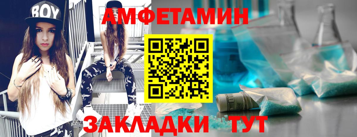 Первитин кристалл Туймазы