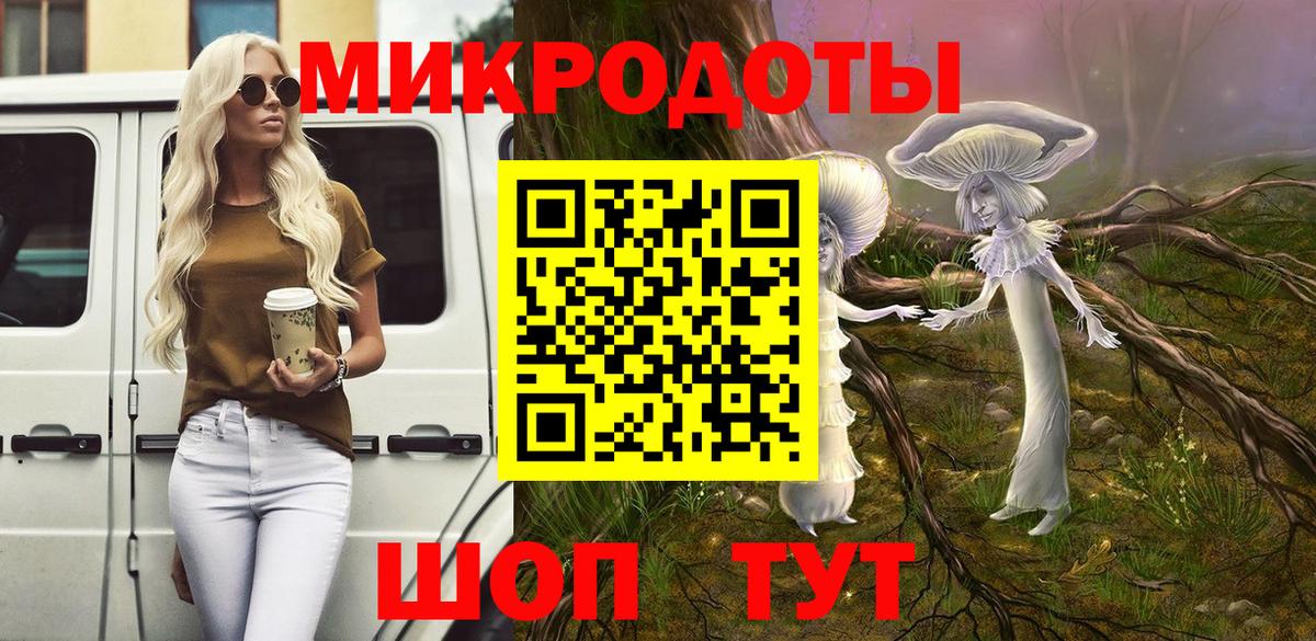 Псилоцибиновые грибы прущие грибы Туймазы