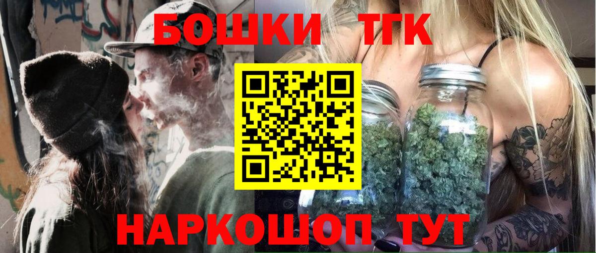 Бутират Туймазы