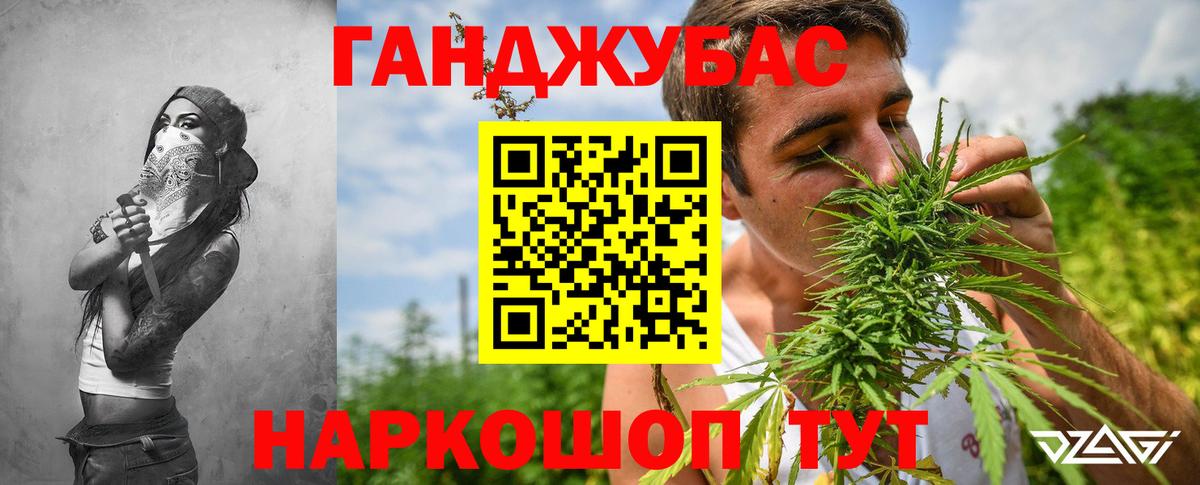 МАРИХУАНА SATIVA & INDICA Туймазы