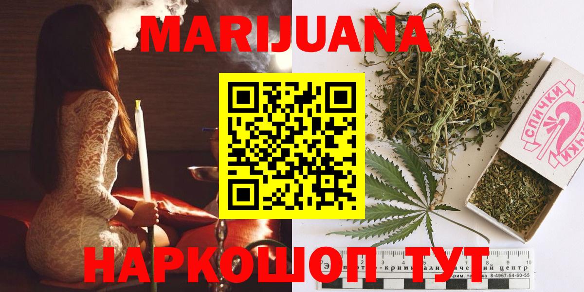 Бошки марихуана SATIVA & INDICA  Конопля тримм  Вход с VPN  Туймазы  Шишки марихуана Amnesia 